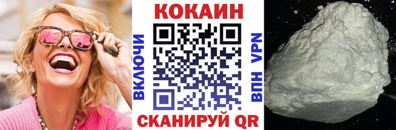 Магазины продажи наркотиков Тетюши КОКАИН СК Гашиш Бошки Шишки МЕФ