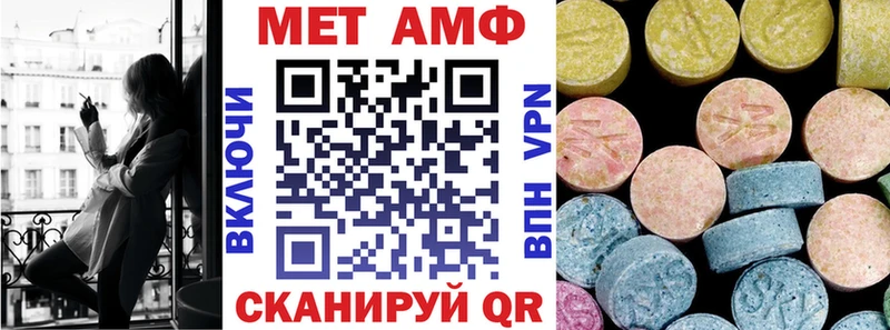 купить наркотик  Тетюши  Amphetamine 98% 