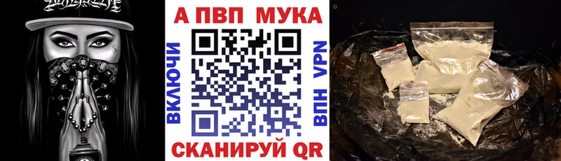 А ПВП Соль  что такое   Тетюши 