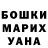 Cocaine Перу Anya Ovsyankina