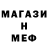 МЕТАДОН белоснежный Rozi Mexonyan