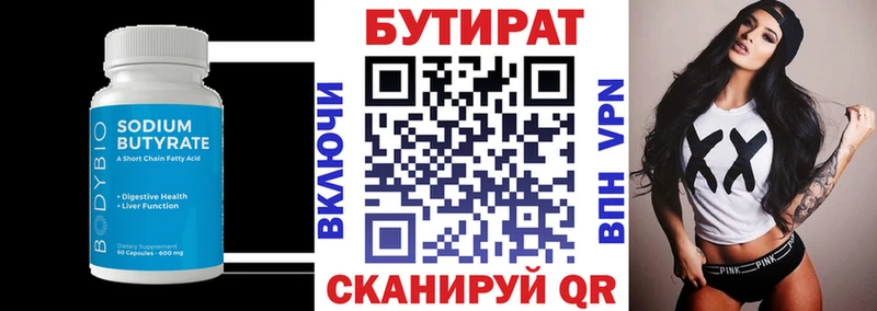 ОМГ ОМГ зеркало  купить  цена  Тетюши  БУТИРАТ бутик 