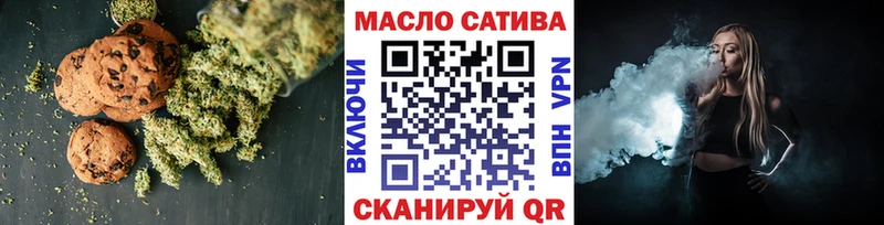 Cannafood марихуана  Тетюши 
