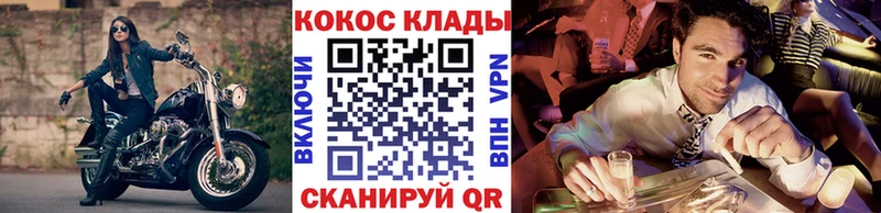 Cocaine Fish Scale  блэк спрут tor  Тетюши 