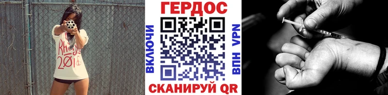 Героин Афган  KRAKEN ТОР  Тетюши  что такое наркотик 