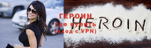шишки Нязепетровск