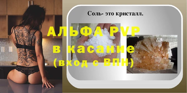шишки Нязепетровск