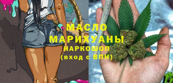 первитин Нягань