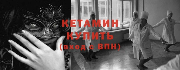 шишки Нязепетровск