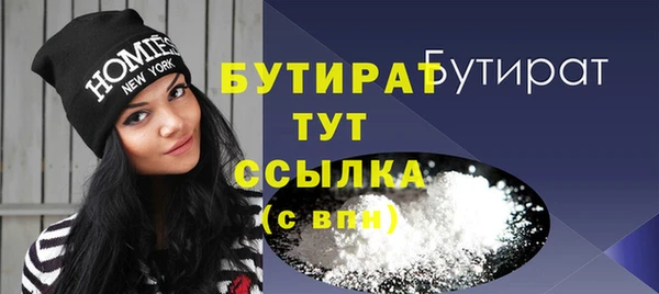 меф Няндома