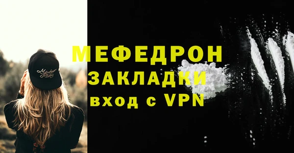 шишки Нязепетровск