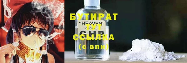 шишки Нязепетровск