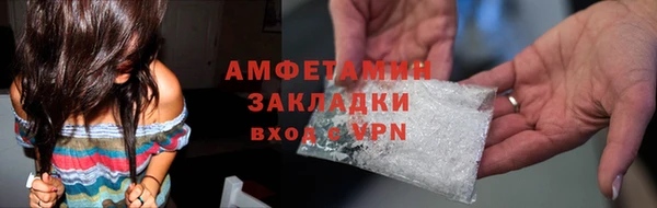 первитин Нягань