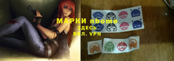 первитин Нягань