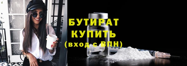 первитин Нягань