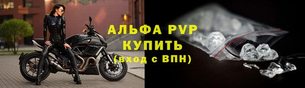 первитин Нягань