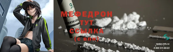 шишки Нязепетровск