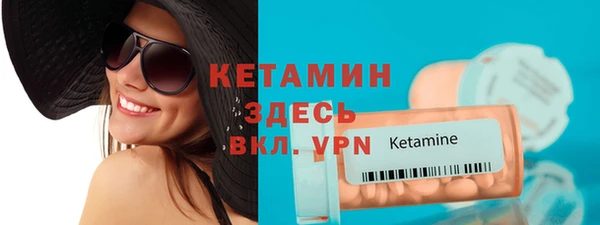 шишки Нязепетровск