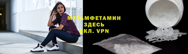 метадон Балашиха