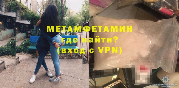 шишки Нязепетровск