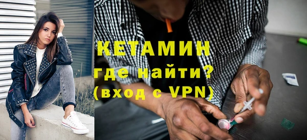 метамфетамин Ивантеевка