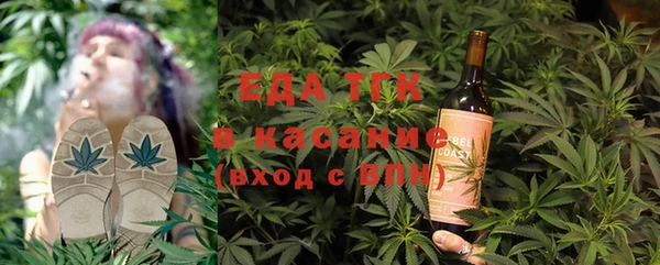 меф Няндома