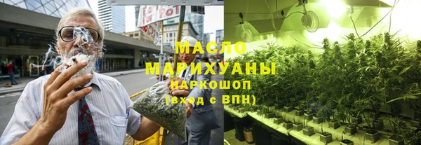 ПСИЛОЦИБИНОВЫЕ ГРИБЫ Ивангород