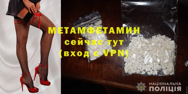 первитин Нягань