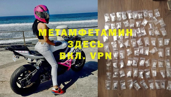 меф Няндома