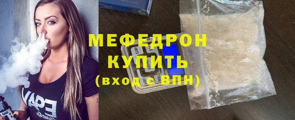 меф Няндома