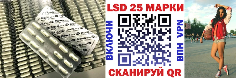 ЛСД экстази кислота  Тетюши 
