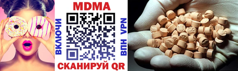 MDMA VHQ  блэк спрут рабочий сайт  Тетюши 