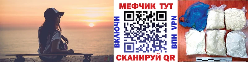 где найти   площадка Telegram  Мефедрон кристаллы  Тетюши 